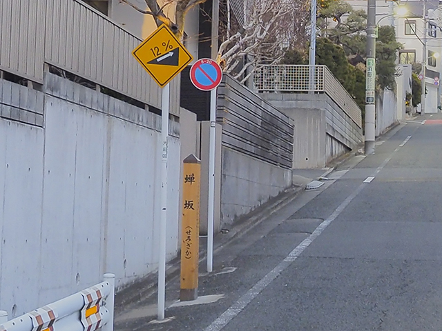 坂道でよくみる勾配(%)の道路標識と傾斜角度について1