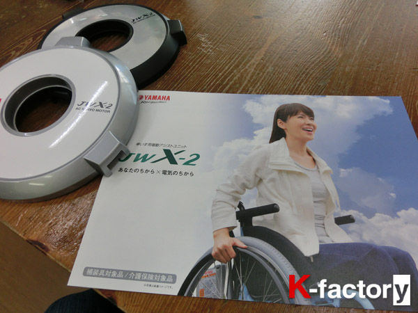 ヤマハJWX-2発売開始 : Kファク商売日記