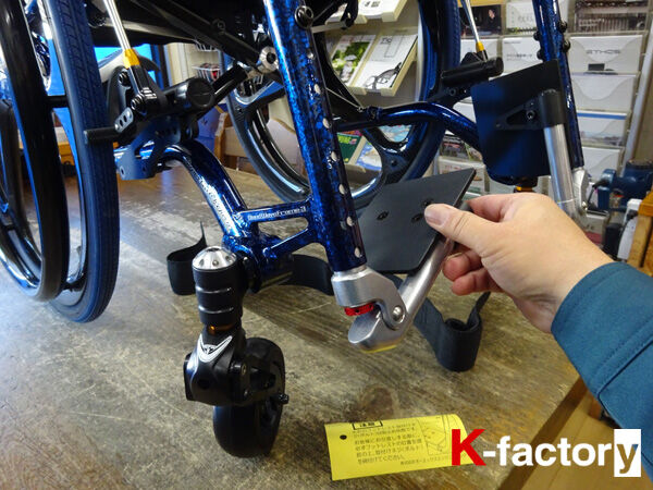 OXエンジニアリング セパレートフットレスト お待たせしました