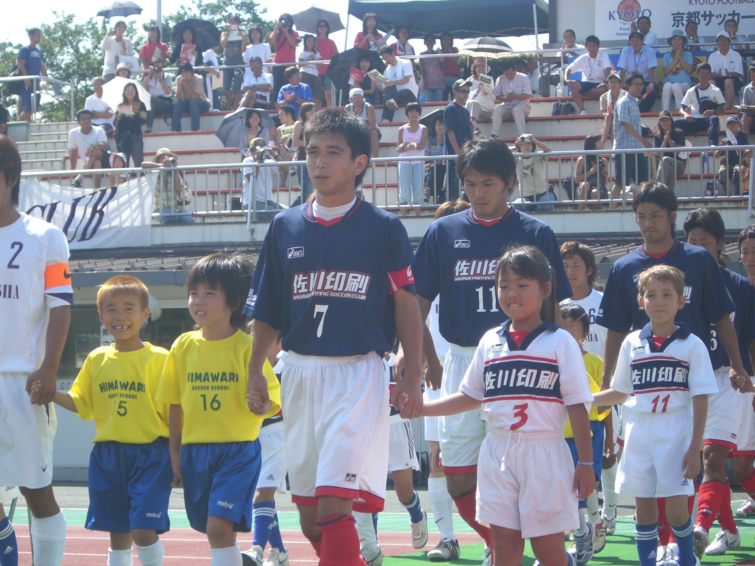 社 京都府サッカー協会キッズプロジェクト公式ブログ Japan Footboal Association Livedoor Blog ブログ 社 京都府サッカー協会キッズプロジェクト公式ブログ Japan Footboal Association Livedoor Blog ブログ