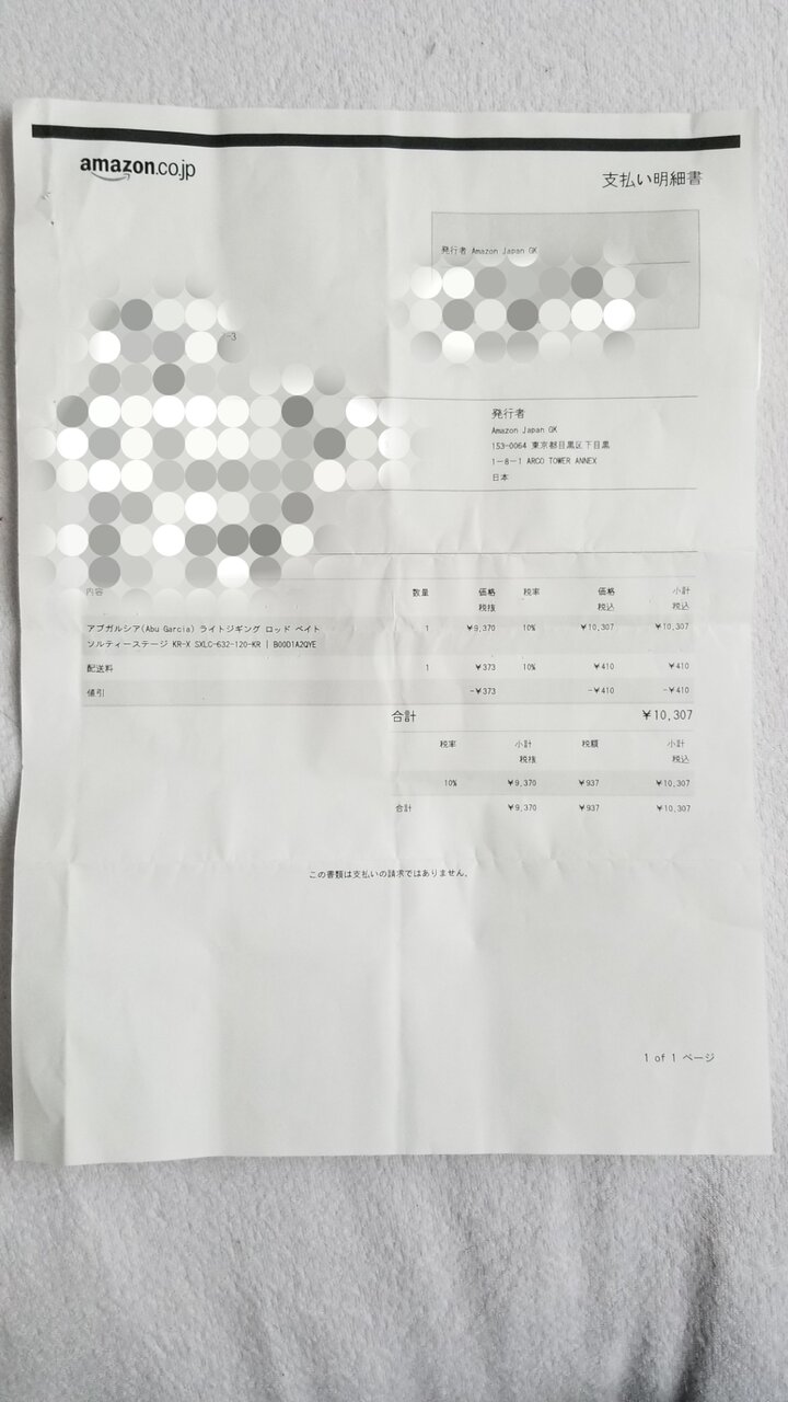 カヤックフィッシング ロッド修理 カヤックフィッシング兵庫 カヤックフィッシング ロッド修理 カヤックフィッシング兵庫