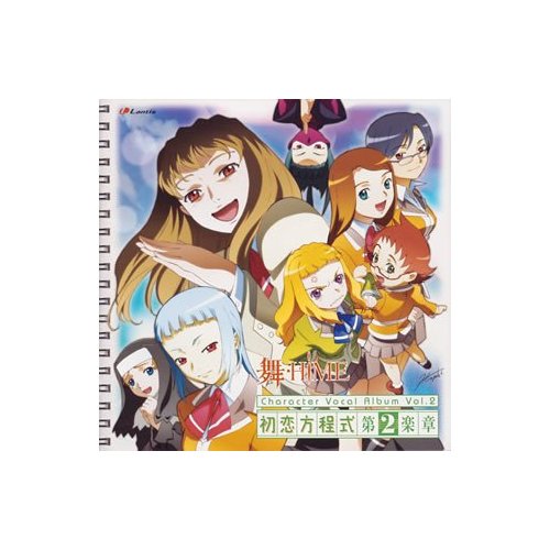 モータウンビートな 恋はあせらず Kfnkのブログ