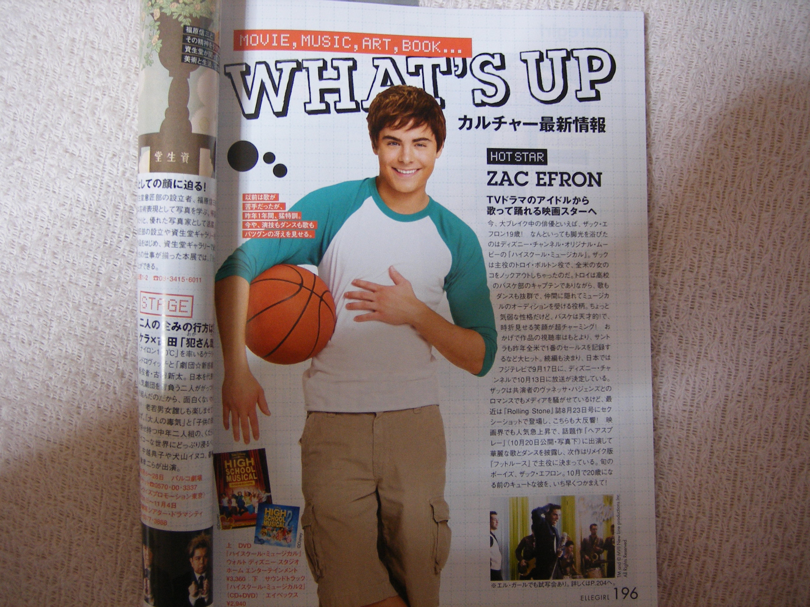 ハイスクール ミュージカル２舞台版キャスト Cosmopolitan Collector