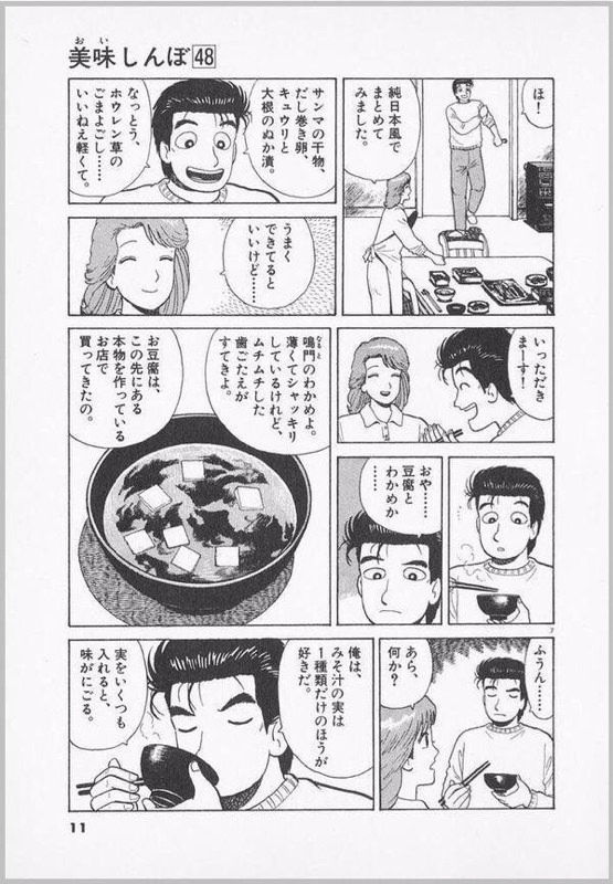 【画像】この場面見て、お前らはどんな感想を抱く？ｗｗｗｗｗｗｗｗｗｗｗｗｗ