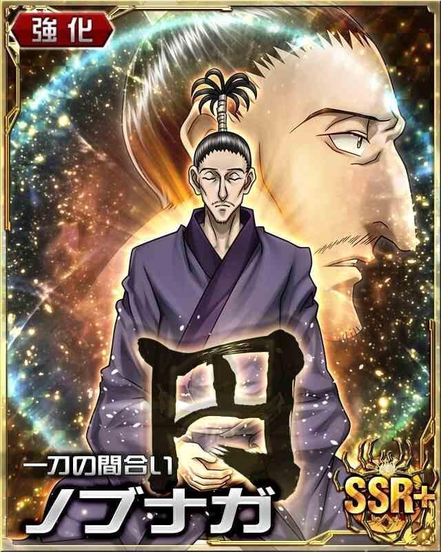 【HUNTER×HUNTER】幻影旅団のノブナガさん、未だ能力が不明・・・・