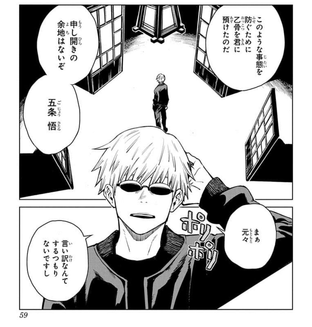 おまとめ マンガ