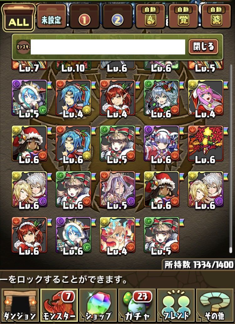 【パズドラ】確率調整！？「クリスマスガチャ」に緊急事態ｷﾀ━━━━(ﾟ∀ﾟ)━━━━ｯ!!【衝撃】