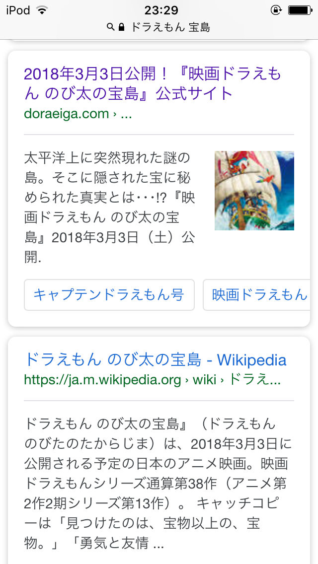 【モンスト】※激アツ※コラボじゃない未来が見えないわｗｗｗ今週末にあのコラボイベント開催くるううううう！？