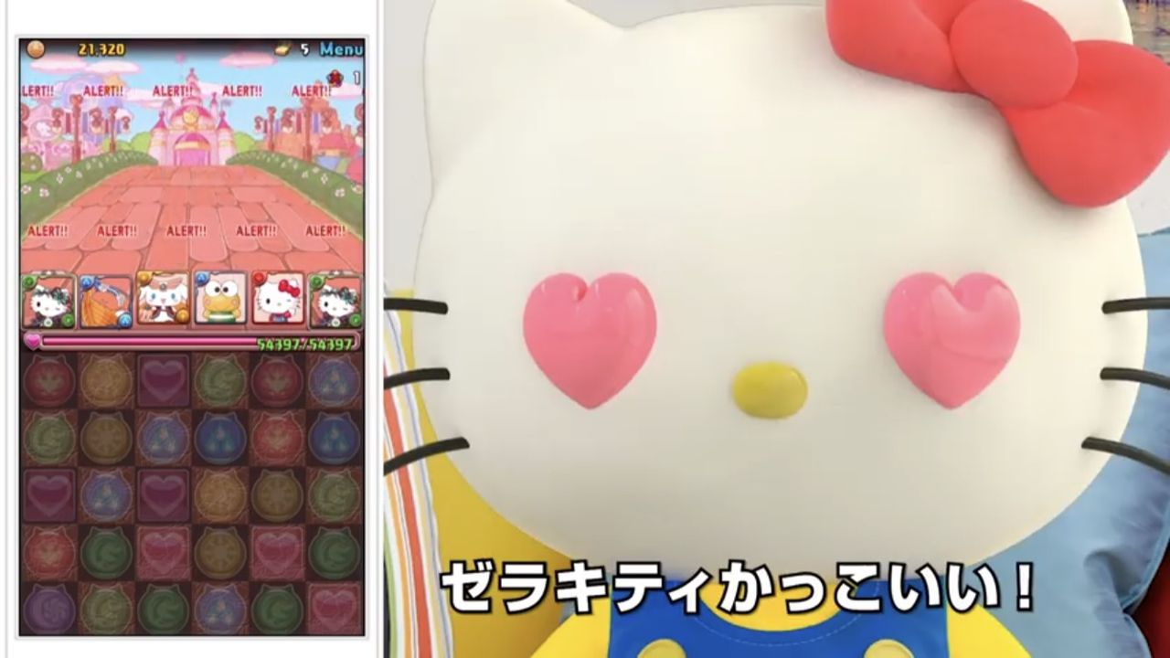 【パズドラ】「ゼラキティ」公式のガチパ公開ｷﾀ━━━━(ﾟ∀ﾟ)━━━━ｯ!!【最前線のプロ】