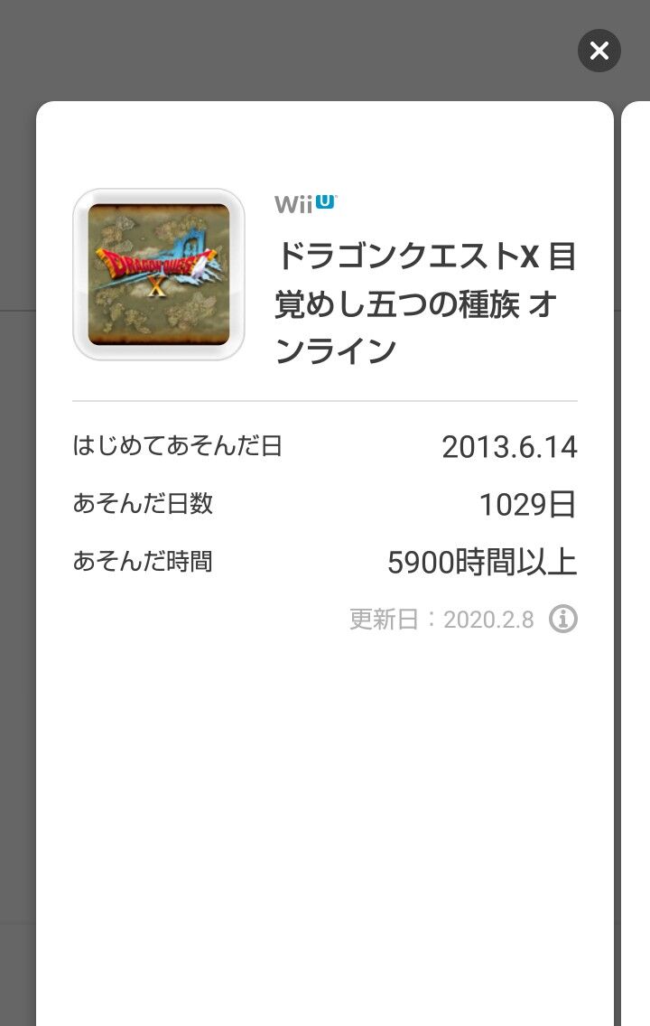 1000時間以上したゲームある？