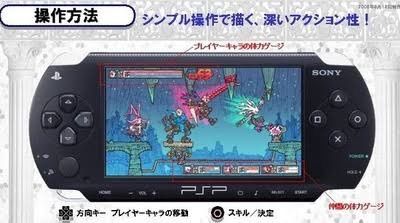 類似品が無い、独創的な世界観のゲーム