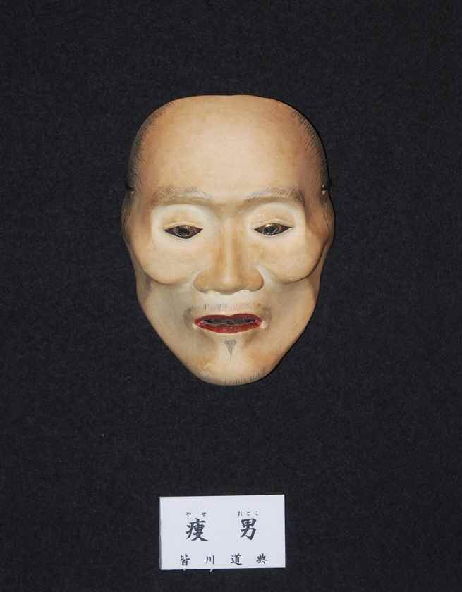 皆川さん_痩男