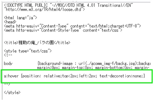 HTML_Style定義