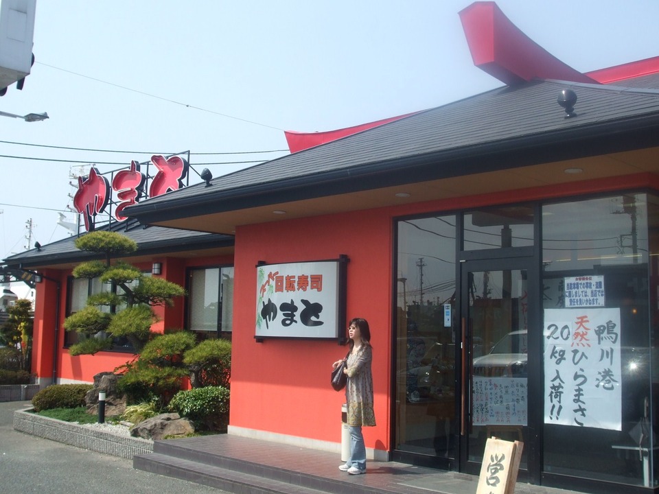 スーパー回転寿司_やまと