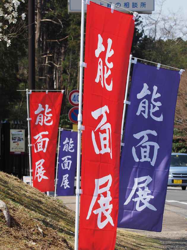 幟旗