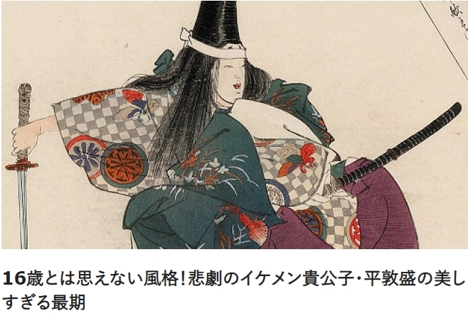 十六中将 : 雅勒の散歩路