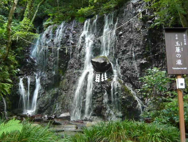 箱根湯本の玉簾の瀧