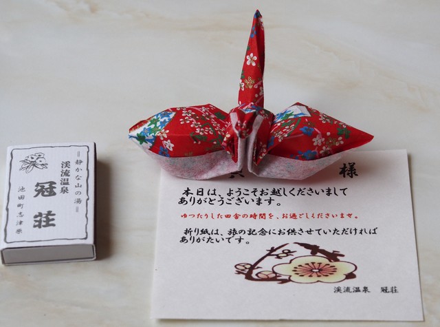 変わった折鶴