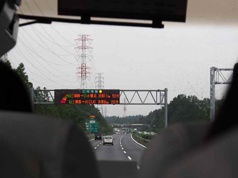 P8262027