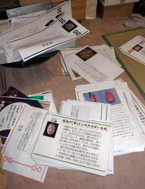 今までの解説_2.22