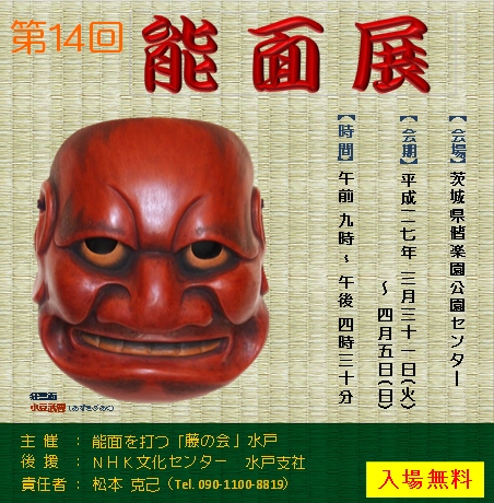 看板(600X600)