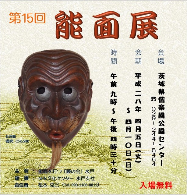 立看板_A2(正方形)