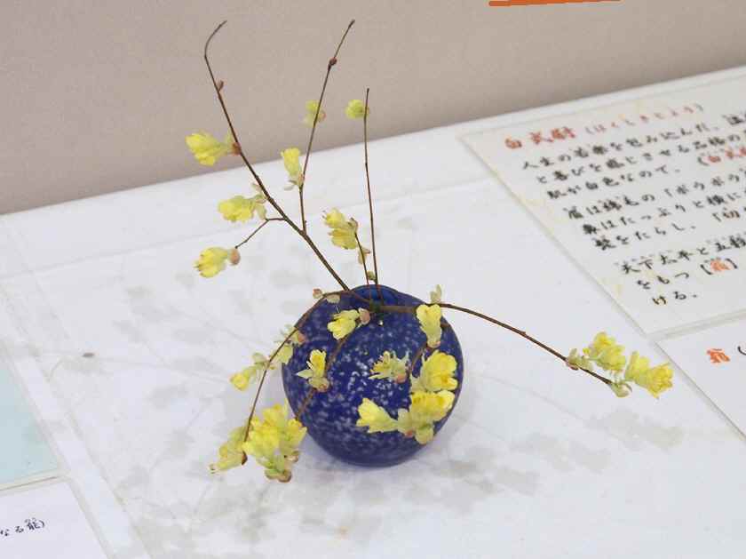 添え花_1