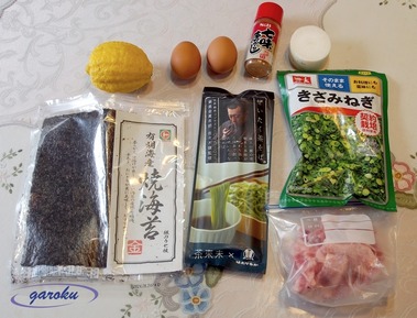 01.食材