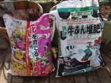 培養土と堆肥
