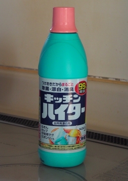 5.P1062197