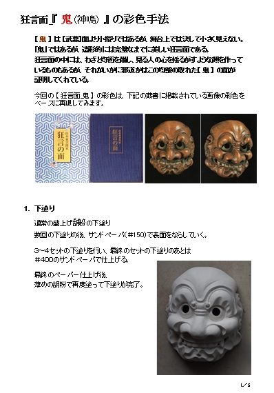 彩色手法_1