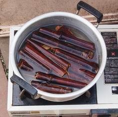 03.煤竹の煮出し