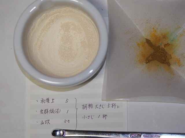 色胡粉_11.160