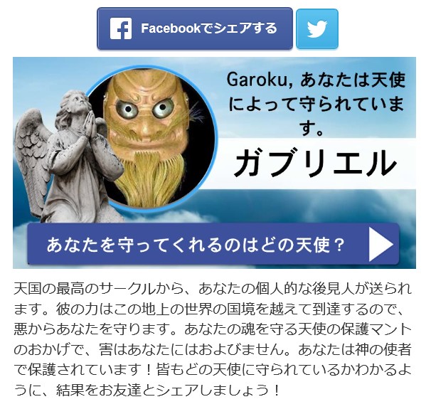 FB画像