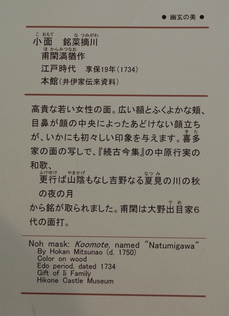 小面の解説