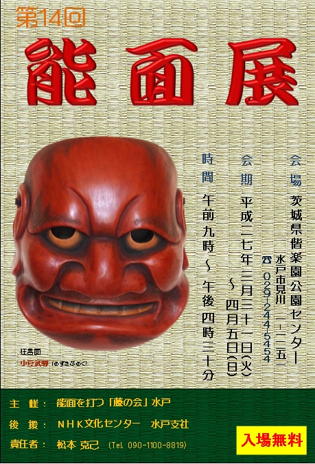 ポスター(A3)