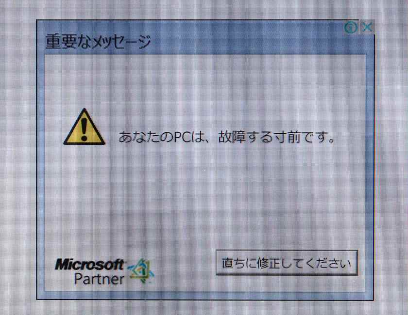 PC072333