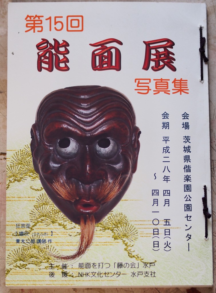 ゲラ製本