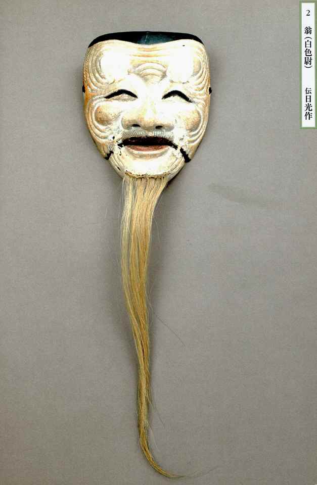 翁の工作と彩色 : 雅勒の散歩路