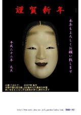 2010_年賀状