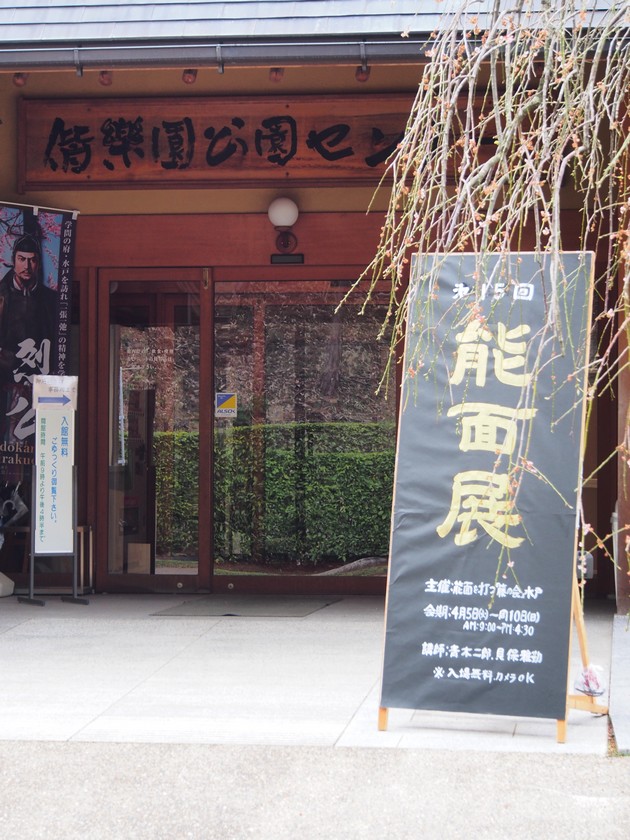 会場入り口