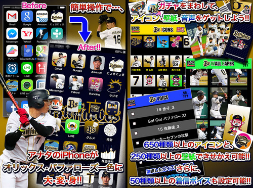改装中 14 08
