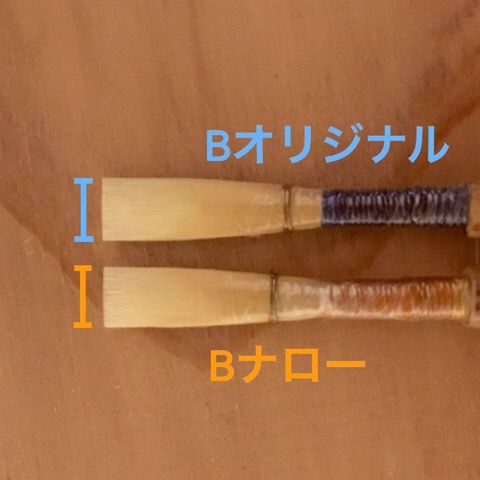 K.GEリードの選び方(※7/27追記) : K.GE REEDS JAPAN