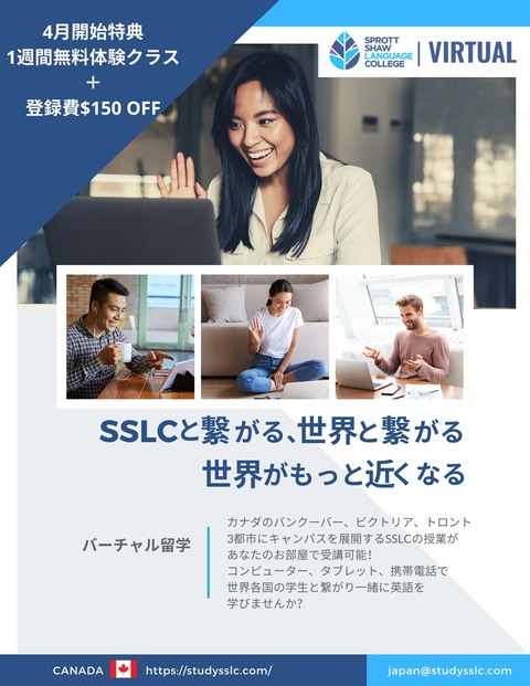 SSLC_Virtual_Class-1