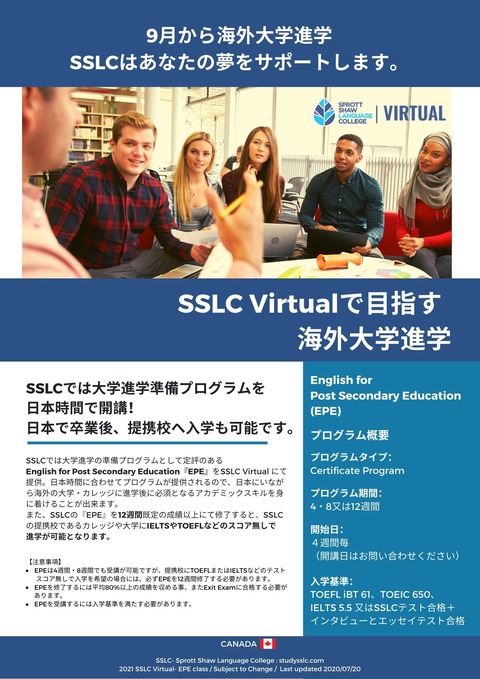 Virtual Pathway-1