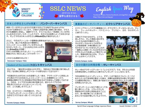 SSLC NEWS_Oct_2018