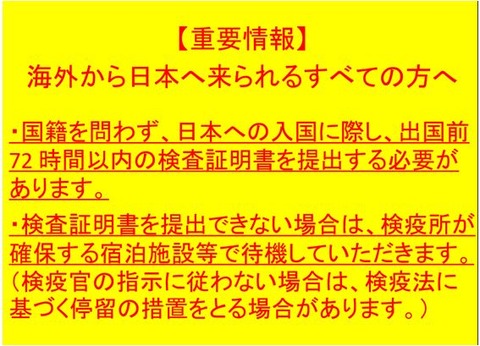 Capture