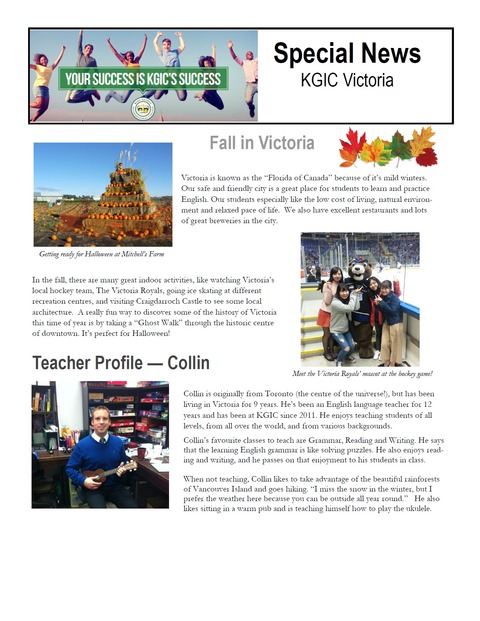KGIC_Victoria_Newsletter_2016-fall_P1