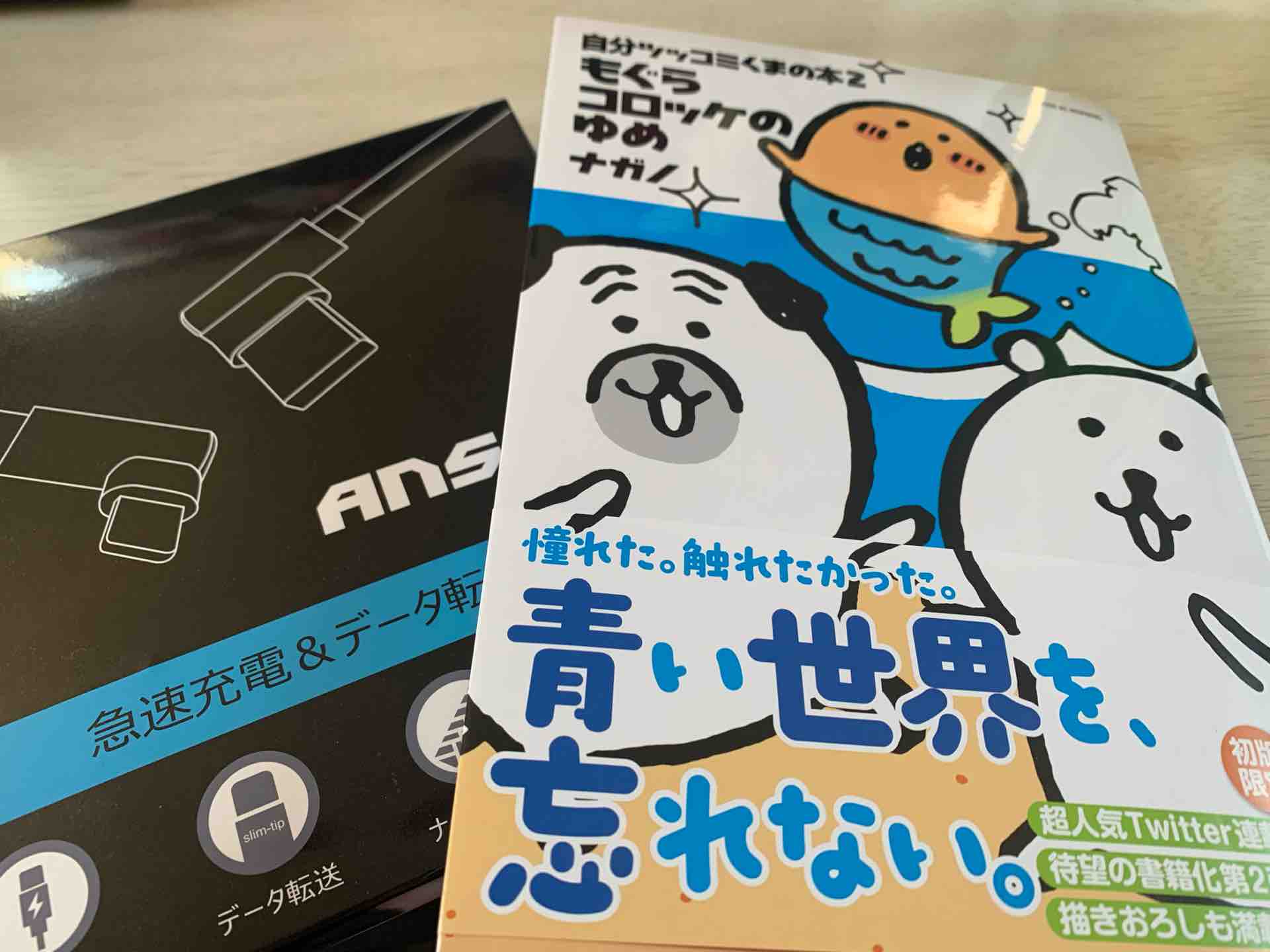 もぐらコロッケのゆめ2 のんびり快晴日和 もぐらコロッケのゆめ2 のんびり快晴日和