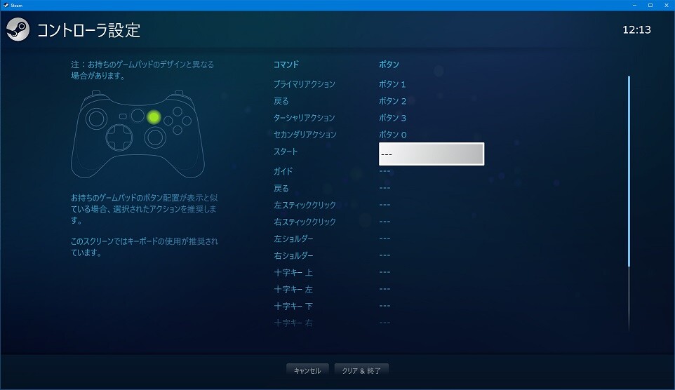 Ps5コントローラのデュアルセンスはpc版ff14やsteamで使えるのか クガの現実なんてクソゲーだブログ